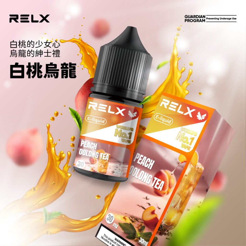 RELX 悅刻煙油|順滑口感持久回甘-2 RELX 悅刻煙油|順滑口感持久回甘-2