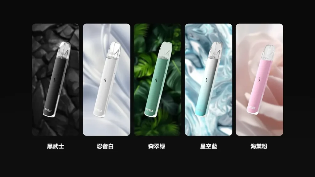 SP2S PRO思博瑞主機|一代升級版霧化桿・通用一代煙彈・台灣現貨-1 SP2S PRO思博瑞主機|一代升級版霧化桿・通用一代煙彈・台灣現貨-1