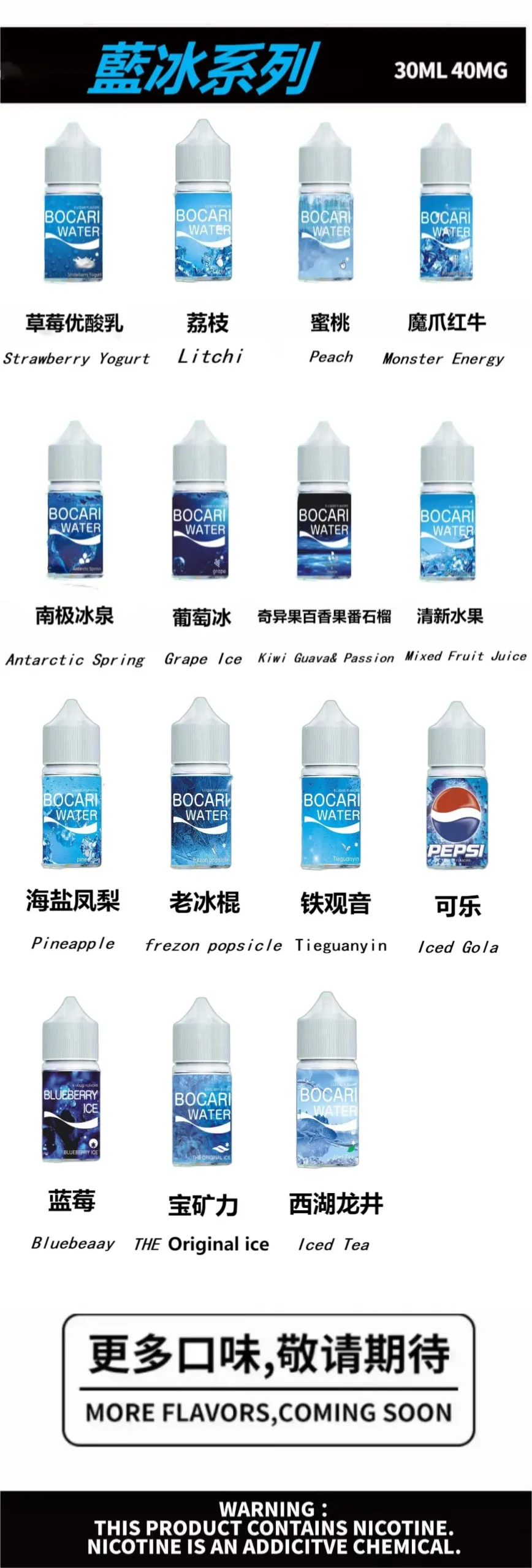 LANA藍冰系列煙油|多款口味任選|適用LANA空煙彈及多類設備-1 LANA藍冰系列煙油|多款口味任選|適用LANA空煙彈及多類設備-1