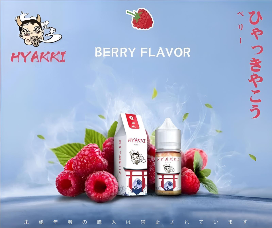HYAKKI 哈亞齊日系進口 30ml／35mg 小煙專用煙油｜711貨到付款-3