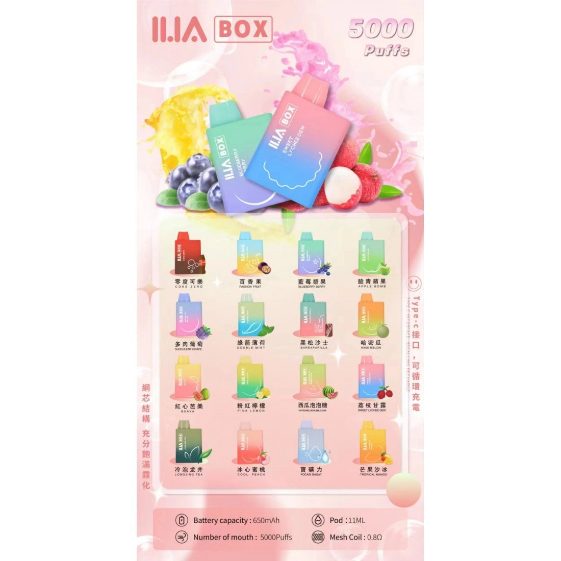 ILIA 哩啞三代 5000口拋棄式電子煙|一次性 Vape|台灣現貨 24小時出貨-1 ILIA 哩啞三代 5000口拋棄式電子煙|一次性 Vape|台灣現貨 24小時出貨-1