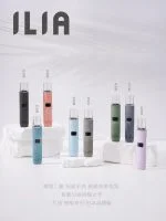 ILIA 布紋皮革系列電子煙主機｜一代智能版650mAh大電量