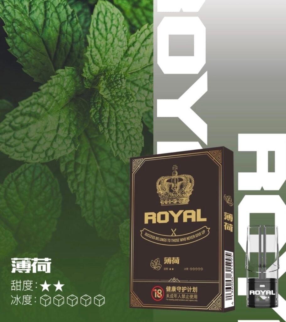 ROYAL 皇冠煙彈 透明霧化彈|兼容 RELX 悅刻 / SP2S 一代主機|711 到付-1 ROYAL 皇冠煙彈 透明霧化彈|兼容 RELX 悅刻 / SP2S 一代主機|711 到付-1