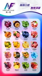 INF無限霧化彈|三入裝 一代通用SP2S-RELX主機