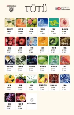 TUTU 一代煙彈|原 TUT 一代升級版|通用悅刻 RELX / SP2S / LANA 一代主機|台灣現貨 711 到付-1 TUTU 一代煙彈|原 TUT 一代升級版|通用悅刻 RELX / SP2S / LANA 一代主機|台灣現貨 711 到付-1