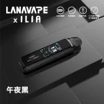 LANA/ILIA Jet Max側註油套裝主機