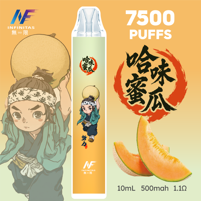 INF無限7500口拋棄式電子煙 哈密瓜