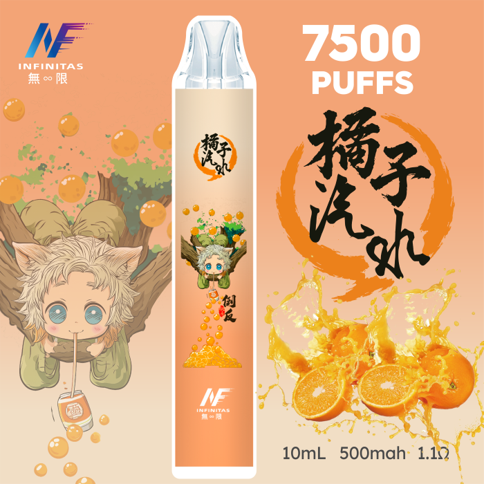 INF無限7500口拋棄式電子煙 橘子汽水