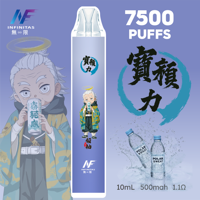 INF無限7500口拋棄式電子煙 寶礦力