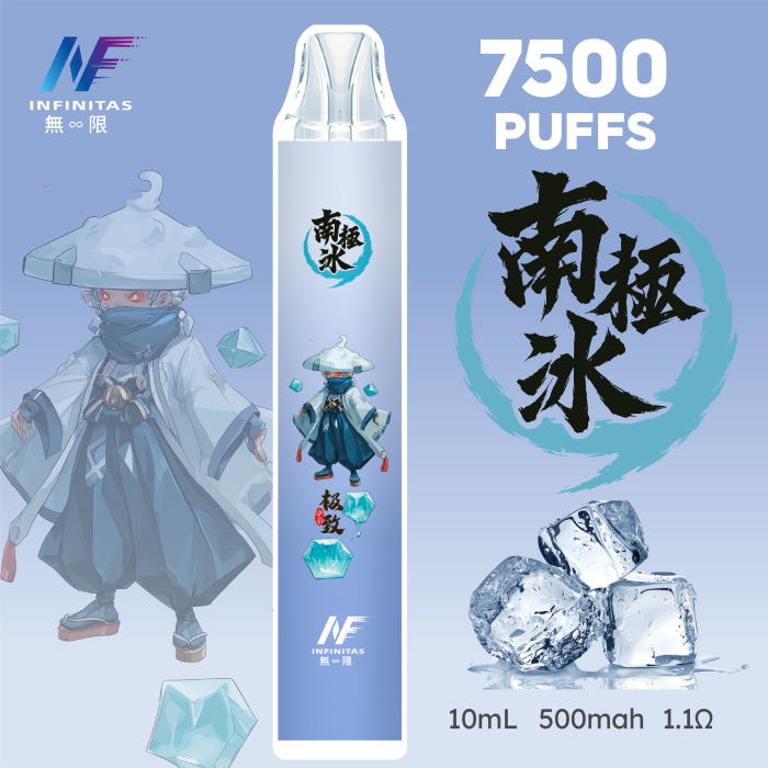 INF無限7500口拋棄式電子煙 南極冰