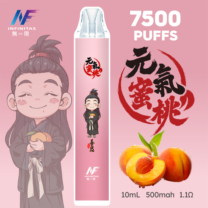 INF無限7500口拋棄式電子煙 蜜桃