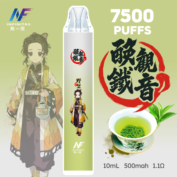 INF無限7500口拋棄式電子煙 鐵觀音
