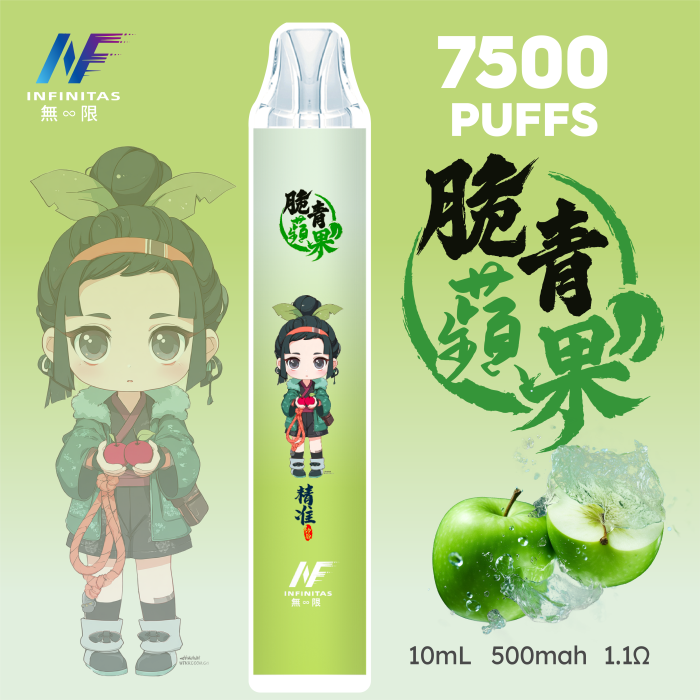 INF無限7500口拋棄式電子煙 青蘋果
